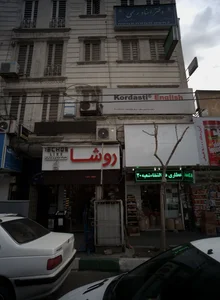 لوازم آرایشی روشا 2