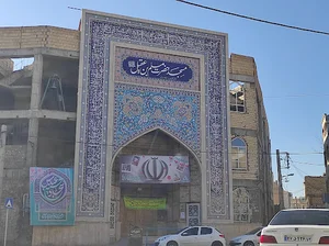 مسجد حضرت مسلم ابن عقیل (ع)