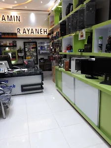 ثمین رایانه
