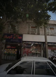 عطاری آویشن 2