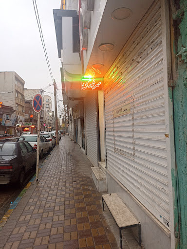 مهر سازی رایان Rayan Stamping Shop