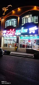 هایپر باراد