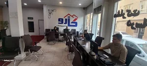 املاک کارو