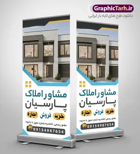 املاک قنبریان