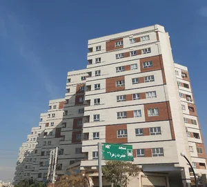 بام ری