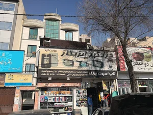 تاپ اسپرت پونک
