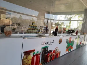 سماک سبز