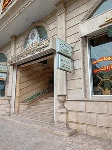 دکتر بهروز گل چای