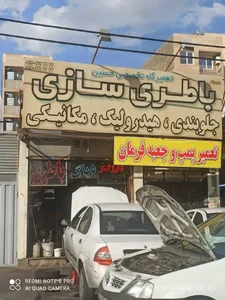 باطری سازی هیدرولیک حسین 2
