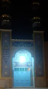 مسجد امام حسین (ع) 4