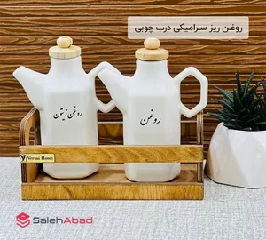 فروشگاه خسروی