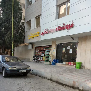فروشگاه موادغذایی حسینی