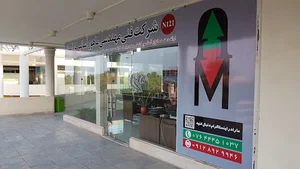 شرکت آسانسور ماهور آسانبر کارا کیش
