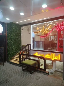 غذای میراث 5
