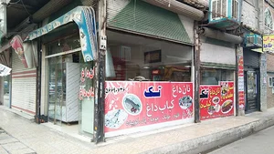 نان داغ کباب داغ تک