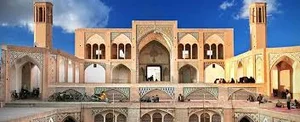 بقعه مصلی