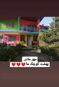 مهد کودک مهر مادر 2