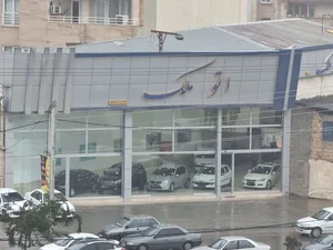 نمایشگاه اتو