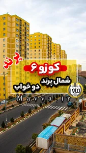 سلامتکده نیوشا