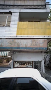 طلا و جواهر زرین (قنبری) 2