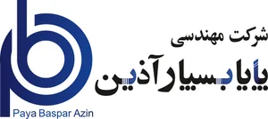شرکت مهندسی پایا بسپار آذین