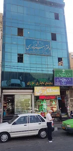 دفتر اسناد رسمی ۴۶ شهریار اندیشه