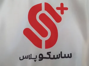 شرکت صنعت آذرپاد اسپادانا(sasco)