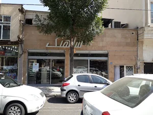 شیرینی سرای شاهنگ