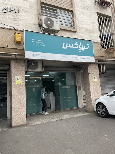 تیپاکس گلسار رشت