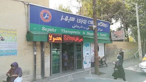 داروخانه دکترنورانی