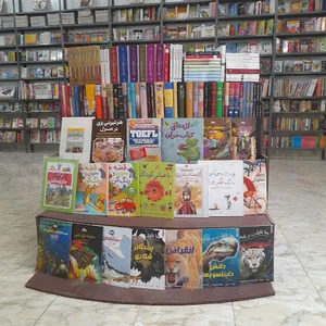 کتابسرای طباطبایی