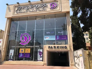 فرش بهشتی