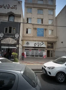 متروپارچه 2