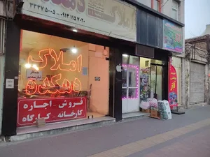 املاک دهکده 5