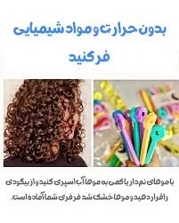 کلبه مو