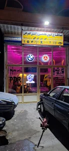 صافکاری رامین چکش طلا
