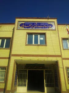 مدرسه صدرالدین مهدوی