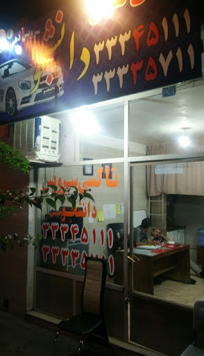 تاکسی تلفنی دانشجو
