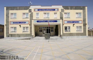 دبیرستان دوره اول مریم مقدس ( س )