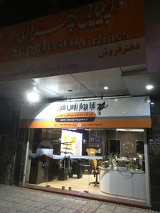 آژانس هواپیمایی تارا پرواز پارس