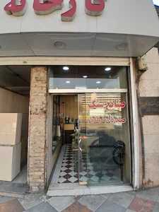 صنایع سنگ(صدرا)ارکان