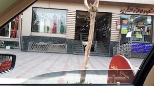مرکز خرید کشمیر