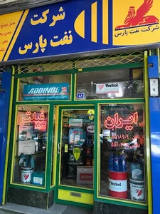 شرکت سبا فیلتر ایرانیان 2