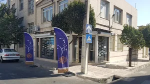 فروشگاه ابزار 2