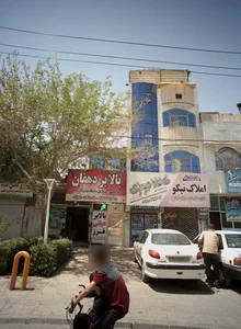 املاک نیکو 2