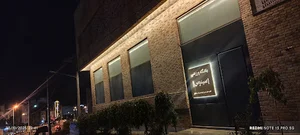 باشگاه ورزشی سینوس