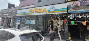 بانک تجارت