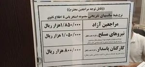 استخر یاس تهران 5