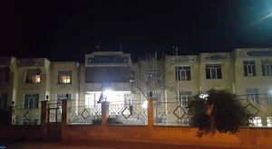 اداره کل فرهنگ و ارشاد اسلامی
