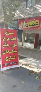 فروشگاه پروتئینی لفور 2